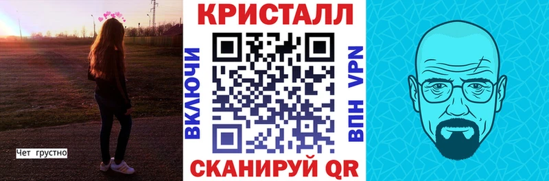 Купить где  Старая Купавна  АМФ VHQ 