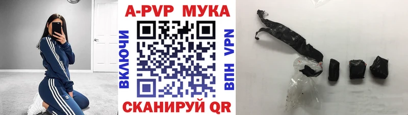 Купить  Старая Купавна  APVP СК КРИС 