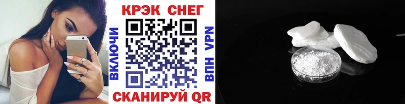 Cocaine VHQ  Купить где  Старая Купавна 