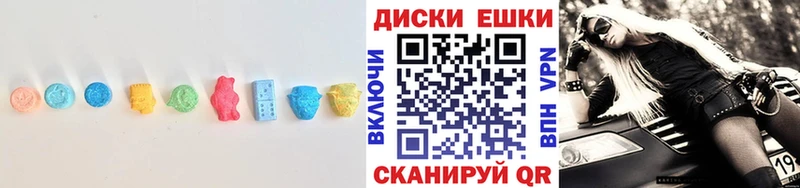 Экстази круглые  Купить закладки  Старая Купавна 