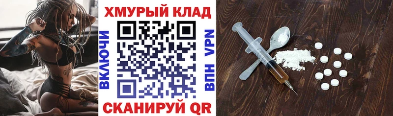 ГЕРОИН гречка  Купить  Старая Купавна 