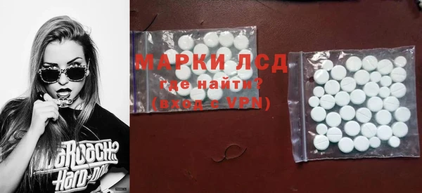 MESCALINE Алексин