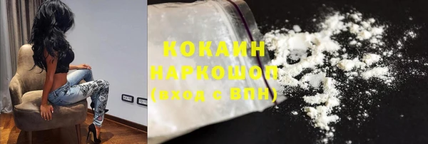 кокаин Алексеевка