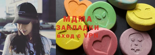 MESCALINE Алексин