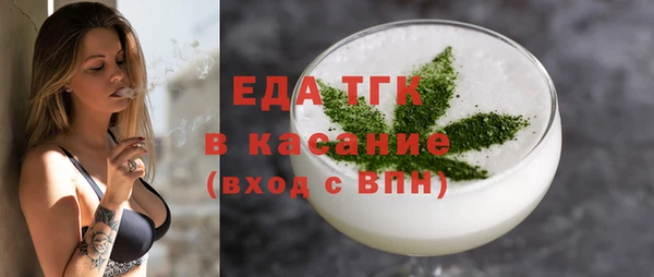 MESCALINE Алексин