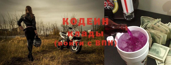 MESCALINE Алексин