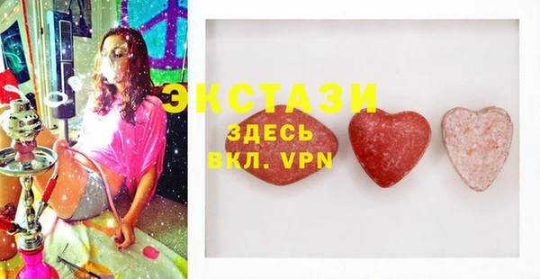 бутират Алзамай