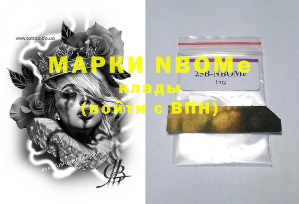 MESCALINE Алексин