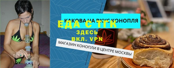 MESCALINE Алексин