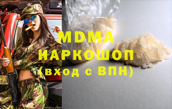 бутират Алзамай