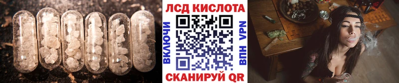 LSD-25 экстази кислота  Купить закладки  Старая Купавна 