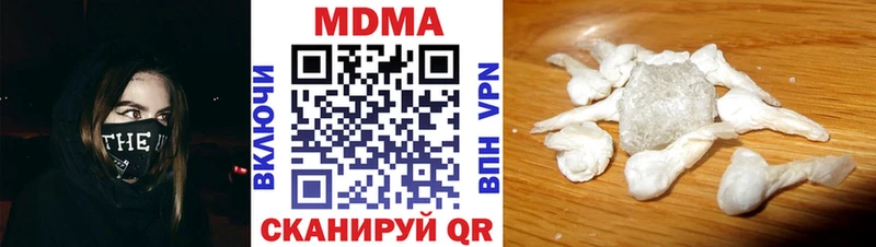 MDMA crystal Купить Старая Купавна