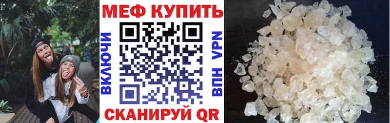 Купить  Старая Купавна  МЕФ mephedrone 